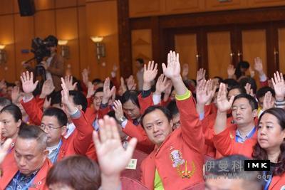 Shenzhen Lions club provisional general meeting passed the new constitution news 图7张